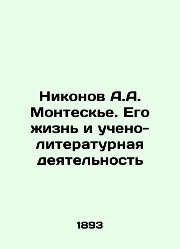 Nikonov A.A. Monteske. Ego zhizn i ucheno-literaturnaya deyatelnost/A.A. Montesquieus Nikonov: His Life and Literature In Russian (ask us if in doubt). - landofmagazines.com