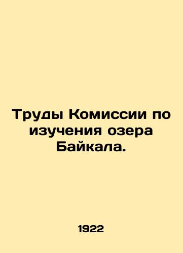 Trudy Komissii po izucheniya ozera Baykala./Proceedings of the Lake Baikal Study Commission. In Russian (ask us if in doubt) - landofmagazines.com