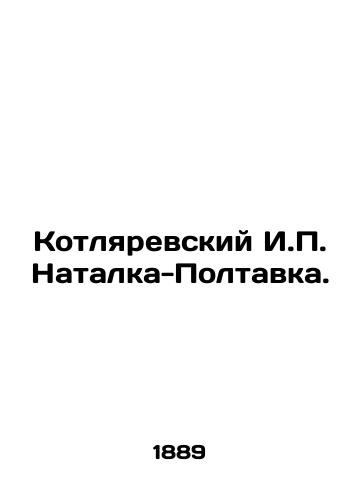 Kotlyarevskiy I.P. Natalka-Poltavka./Kotlyarevsky I.P. Natalka-Poltavka. In Russian (ask us if in doubt). - landofmagazines.com