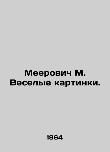 Meerovich M. Veselye kartinki./Meerovich M. Jolly pictures. In Russian (ask us if in doubt). - landofmagazines.com