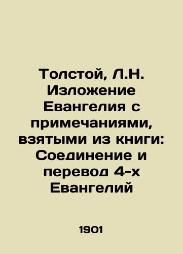 Tolstoy, L.N. Izlozhenie Evangeliya s primechaniyami, vzyatymi iz knigi: Soedinenie i perevod 4-kh Evangeliy/Tolstoy, L.N. Expression of the Gospel with notes taken from the book: Connecting and Translating the 4 Gospels In Russian (ask us if in doubt) - landofmagazines.com