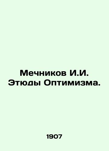 Mechnikov I.I. Etyudy Optimizma./Mechnikov I.I. Studies of Optimism. In Russian (ask us if in doubt) - landofmagazines.com