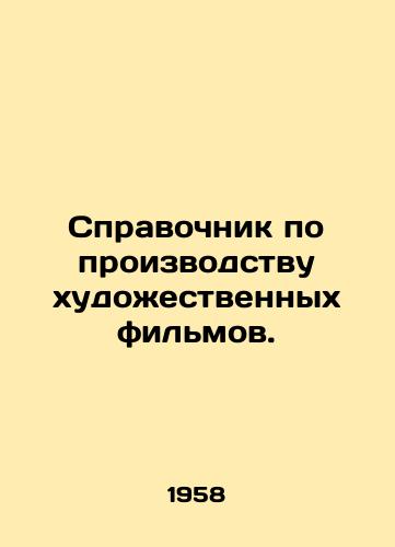 Spravochnik po proizvodstvu khudozhestvennykh filmov./A guide to the production of feature films. In Russian (ask us if in doubt) - landofmagazines.com