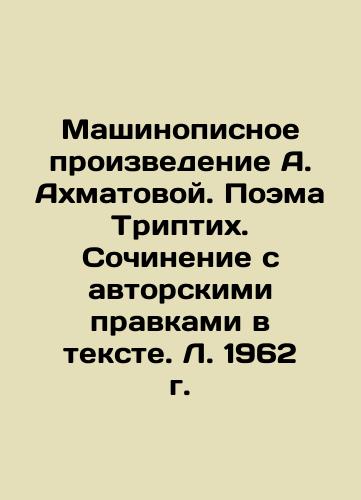 Donskie kazaki v bor'be s bol'shevikami. (v pyati chastyakh)./The Don Cossacks in the Fight against the Bolsheviks (in five parts). In Russian (ask us if in doubt) - landofmagazines.com