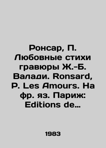 Russkij sonet: XVIII-nachalo XX veka. In Russian/ Russian sonnet: XVIII-beginning XX century. In Russian, Moscow - landofmagazines.com