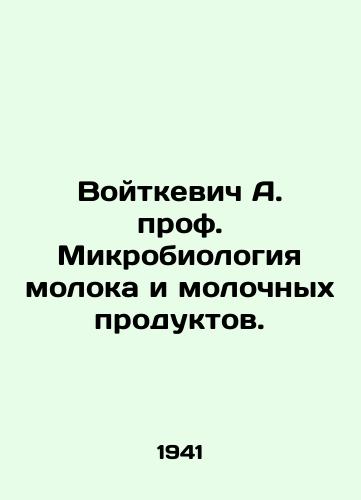 Voytkevich A. prof. Mikrobiologiya moloka i molochnykh produktov./Voitkevich A. Professor Microbiology of Milk and Dairy Products. - landofmagazines.com