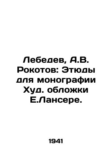 Lebedev, A.V. Rokotov: Etyudy dlya monografii Khud. oblozhki E.Lansere./Lebedev, A.V. Rokotov: Studies for E.Lancerers Cover Monograph. - landofmagazines.com