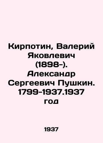 Kirpotin, Valeriy Yakovlevich (1898-). Aleksandr Sergeevich Pushkin.1799-1937.1937 god/Kirpotin, Valery Yakovlevich (1898-). Alexander Sergei Pushkin.1799-1937.1937 - landofmagazines.com