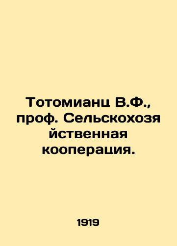 Totomiants V.F., prof. Sel'skokhozyaystvennaya kooperatsiya./Totomian W.F., Professor of Agricultural Cooperation. - landofmagazines.com