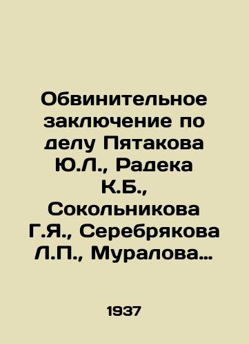 Obvinitelnoe zaklyuchenie po delu Pyatakova Yu.L.,  Radeka K.B.,  Sokolnikova G.Ya.,  Serebryakova L.P.,  Muralova N.I.,  Livshitsa Ya.A.,  Drobnisa Ya.N.,  Boguslavskogo M.S.,  Knyazeva I.A.,  Rataychaka S.A.,  Norkina B.O.,  Shestova A.A.,  Stroilova M.S.,  Turok I.D.,  Grashe I.I.,  Pushina G.E. i Arnolda V.V. M.,  19/Indictment in the case of Pyatakov Y.L.,  Radek K.B.,  Sokolnikov G.Ya.,  Serebryakov L.P.,  Muralov N.I.,  Livshitsa Ya.A.,  Drobnis Ya.N.,  Boguslavsky M.S.,  Knyazev I.A.,  Rataychak S.A.,  Norkin B.O.,  Shestova A.A.,  Stroitolov M.S.,  Turok I.D.,  Grash I.I.,  Pushin G.E. and Arnold V.V.M.,  19 - landofmagazines.com