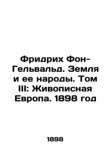 Fridrikh Fon-Gelvald. Zemlya i ee narody. Tom III: Zhivopisnaya Evropa. 1898 god/Friedrich von-Gelwald. The Earth and Its Peoples. Volume III: Picturesome Europe. 1898 - landofmagazines.com