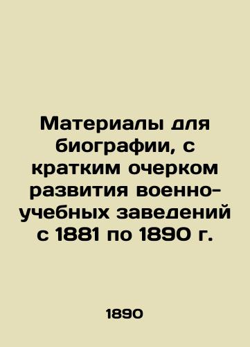 Materialy dlya biografii, s kratkim ocherkom razvitiya voenno-uchebnykh zavedeniy s 1881 po 1890 g. /Materials for a biography, with a brief outline of the development of military educational institutions from 1881 to 1890 - landofmagazines.com