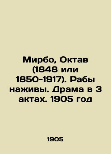 Mirbo, Oktav (1848 ili 1850-1917). Raby nazhivy. Drama v 3 aktakh. 1905 god/Mirbo, Octave (1848 or 1850-1917). Slaves of Wealth. Drama in 3 Acts. 1905 - landofmagazines.com