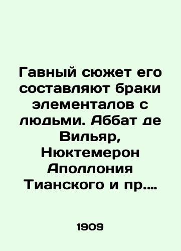 Gavnyy syuzhet ego sostavlyayut braki elementalov s lyud'mi. Abbat de Vil'yar, Nyuktemeron Apolloniya Tianskogo i pr. 1909-1911./His haunting subject is the marriages of elementals to men. Abbé de Villar, Nuktemeron Apollonia of Tiana, etc. 1909-1911. - landofmagazines.com
