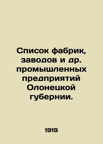 Spisok fabrik, zavodov i dr. promyshlennykh predpriyatiy Olonetskoy gubernii./List of factories, factories and other industrial enterprises in Olonets province. - landofmagazines.com