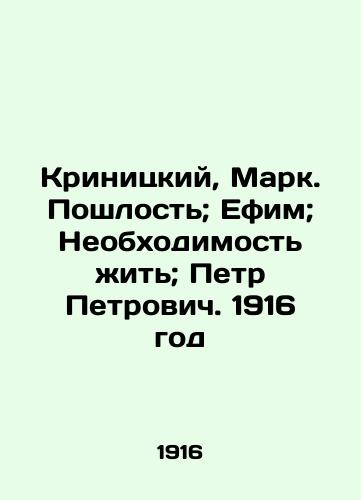 Krinitskiy, Mark. Poshlost; Efim; Neobkhodimost zhit; Petr Petrovich. 1916 god/Krinitsky, Mark. Duty; Efim; The Necessity of Life; Peter Petrovich. 1916 - landofmagazines.com