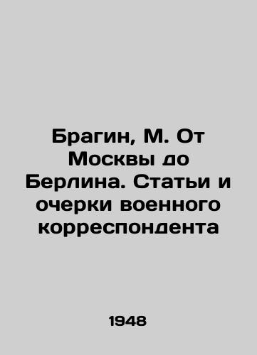 Bragin, M. Ot Moskvy do Berlina. Stati i ocherki voennogo korrespondenta/Bragin, M. From Moscow to Berlin. Articles and essays by a war correspondent - landofmagazines.com