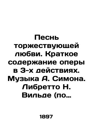 Pesn' torzhestvuyushchey lyubvi. Kratkoe soderzhanie opery v 3-kh deystviyakh. Muzyka A. Simona. Libretto N. Vil'de (po Turgenevu). 1897./Song of triumphant love. A summary of the opera in three acts. Music by A. Simon. Libretto by N. Wilde (based on Turgenev). 1897. - landofmagazines.com