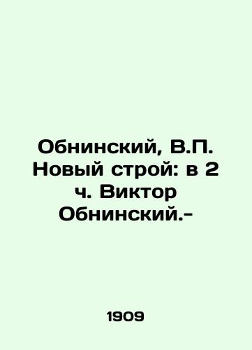 Obninskiy, V.P. Novyy stroy: v 2 ch. Viktor Obninskiy.-/Obninsky, V.P. New Structure: at 2 o'clock Viktor Obninsky. - - landofmagazines.com