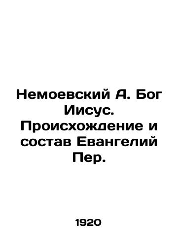 Nemoevskiy A. Bog Iisus. Proiskhozhdenie i sostav Evangeliy Per. /Nemoyevsky A. God Jesus. The origin and composition of the Gospels of Peter. - landofmagazines.com