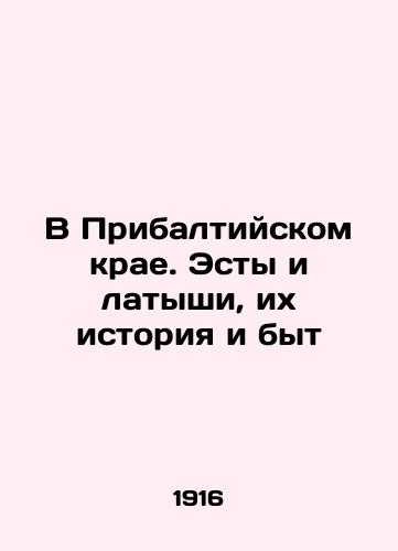 V Pribaltiyskom krae. Esty i latyshi, ikh istoriya i byt/In the Baltic region. Estonians and Latvians, their history and way of life - landofmagazines.com