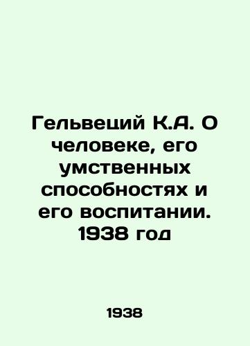 Gelvetsiy K.A. O cheloveke, ego umstvennykh sposobnostyakh i ego vospitanii. 1938 god/Helvetius K.A. On Man, His Mental Capabilities, and His Education. 1938 - landofmagazines.com