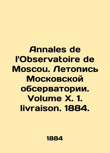 Annales de l'Observatoire de Moscou. Letopis' Moskovskoy observatorii. Volume X. 1. livraison. 1884./Annales de l'Observatoire de Moscou. Chronicle of the Moscow Observatory. Volume X. 1. livraison. 1884. - landofmagazines.com