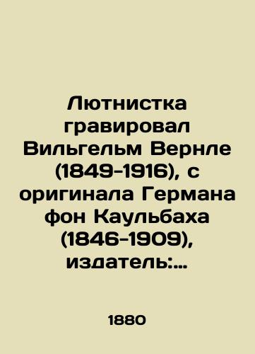 Lyutnistka graviroval Vilgelm Vernle (1849-1916), s originala Germana fon Kaulbakha (1846-1909), izdatel: Venskoe obshchestvo graficheskikh iskusstv. Die Lautenschlaegerin. Vena, 1880-e gg./The lutenist was engraved by Wilhelm Wernle (1849-1916), from the original by Hermann von Kaulbach (1846-1909), publisher: Vienna Graphic Arts Society. Die Lautenschlägerin. Vienna, 1880 - landofmagazines.com