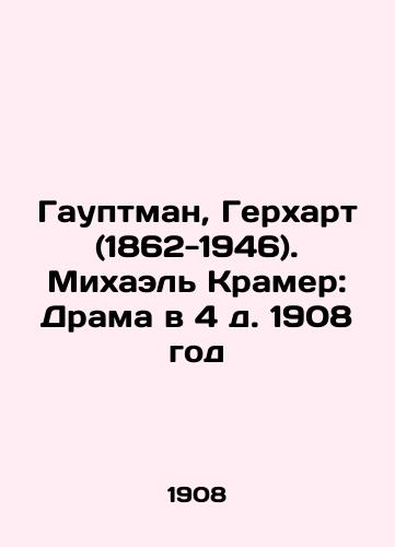 Gauptman, Gerkhart (1862-1946). Mikhael Kramer: Drama v 4 d. 1908 god/Hauptmann, Gerhart (1862-1946). Michael Kramer: Drama in Day 4, 1908 - landofmagazines.com