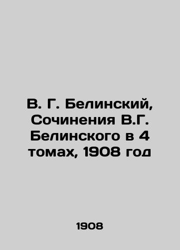 V. G. Belinskiy, Sochineniya V.G. Belinskogo v 4 tomakh, 1908 god/V. G. Belinsky, Works by V.G. Belinsky in 4 Volumes, 1908 - landofmagazines.com