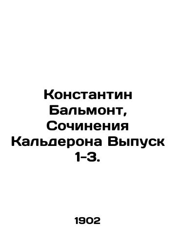 Konstantin Bal'mont, Sochineniya Kal'derona Vypusk 1-3./Constantine Balmont, Calderon's Works Issue 1-3. - landofmagazines.com