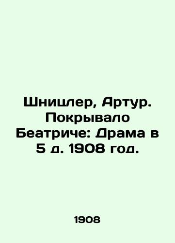 Shnitsler, Artur. Pokryvalo Beatriche: Drama v 5 d. 1908 god./Schnitzler, Arthur. Beatrices Cover: Drama in 5. 1908. - landofmagazines.com