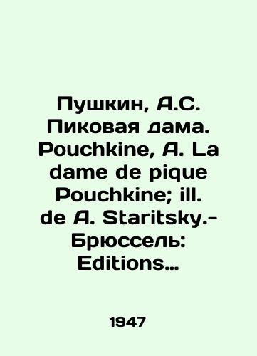 Pushkin, A.S. Pikovaya dama. Pouchkine, A. La dame de pique Pouchkine; ill. de A. Staritsky.-Bryussel': Editions La Boetie, 1947./Pushkin, A. S. The Queen of Spades. Pouchkine, A. La Dame de pique Pouchkine; ill. de A. Staritsky.-Brussels: Editions La Boetie, 1947. - landofmagazines.com