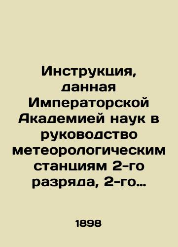 Instruktsiya, dannaya Imperatorskoy Akademiey nauk v rukovodstvo meteorologicheskim stantsiyam 2-go razryada, 2-go klassa./Instructions given by the Imperial Academy of Sciences to meteorological stations 2nd class, 2nd class. - landofmagazines.com