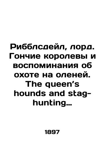 Ribblsdeyl, lord. Gonchie korolevy i vospominaniya ob okhote na oleney. The queen’s hounds and stag-hunting recollections. Na angl. yaz. N'yu-York; Bombey: Longmans, Green, and Co., 18/Ribblesdale, Lord. Hound queens and memories of deer hunting. The queen's hounds and stag-hunting collections. New York; Bombay: Longmans, Green, and Co., 18 - landofmagazines.com