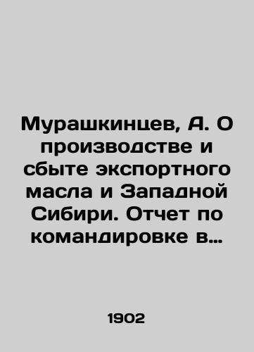 Murashkintsev, A. O proizvodstve i sbyte eksportnogo masla i Zapadnoy Sibiri. Otchet po komandirovke v Tobol'skuyu guberniyu./Murashkintsev, A. On production and marketing of export oil and Western Siberia. Report on a mission to Tobolsk province. - landofmagazines.com