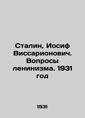 Stalin, Iosif Vissarionovich. Voprosy leninizma. 1931 god/Stalin, Joseph Vissarionovich. Issues of Leninism. 1931 - landofmagazines.com