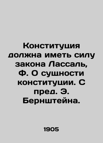 Konstitutsiya dolzhna imet' silu zakona Lassal', F. O sushchnosti konstitutsii. S pred. E. Bernshteyna./The Constitution should have the force of the Lassalle Law, F. On the essence of the Constitution - landofmagazines.com