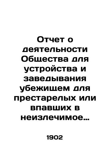 Otchet o deyatel'nosti Obshchestva dlya ustroystva i zavedyvaniya ubezhishchem dlya prestarelykh ili vpavshikh v neizlechimoe sostoyanie lits zhenskogo meditsinskogo zvaniya Rossiyskoy Imperii, za 1901 god./Report on the Activities of the Society for Setting up and Establishing Shelters for the Elderly or Persons in Terminally Conditional Condition of Women's Medical Ranks of the Russian Empire, 1901. - landofmagazines.com