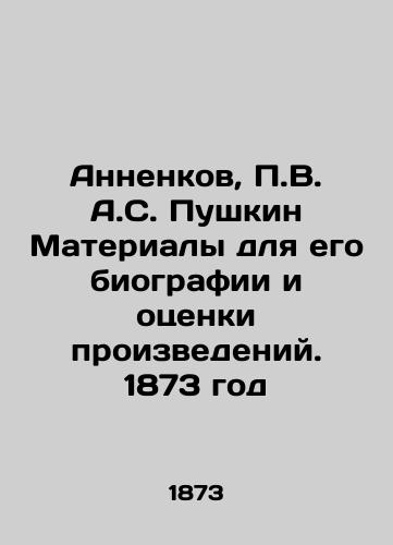 Annenkov, P.V. A.S. Pushkin Materialy dlya ego biografii i otsenki proizvedeniy. 1873 god/Annenkov, P.V. A.S. Pushkin Materials for his biography and assessment of works. 1873 - landofmagazines.com