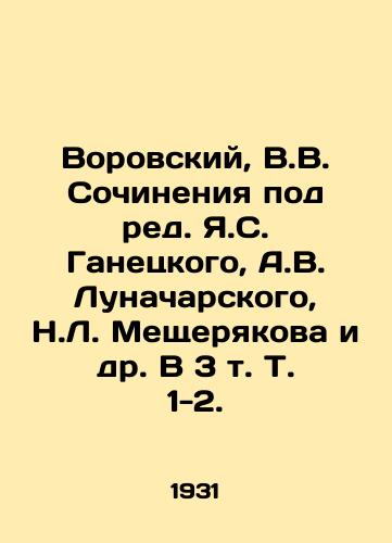 Vorovskiy, V.V. Sochineniya pod red. Ya.S. Ganetskogo, A.V. Lunacharskogo, N.L. Meshcheryakova i dr. V 3 t. T. 1-2. /Vorovsky, V.V. Works edited by Ya. S. Ganetsky, A.V. Lunacharsky, N.L. Meshcheryakov et al. In 3 Vol. Vol. 1-2. - landofmagazines.com