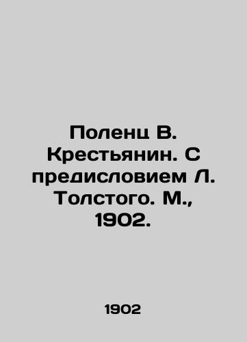 Polents V. Krest'yanin. S predisloviem L. Tolstogo. M., 1902./Polenets V. Peasants. With a foreword by L. Tolstoy. Moscow, 1902. - landofmagazines.com