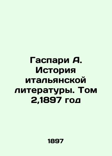 Gaspari A. Istoriya italyanskoy literatury. Tom 2,1897 god/Gaspari A. History of Italian Literature. Volume 2,1897 - landofmagazines.com