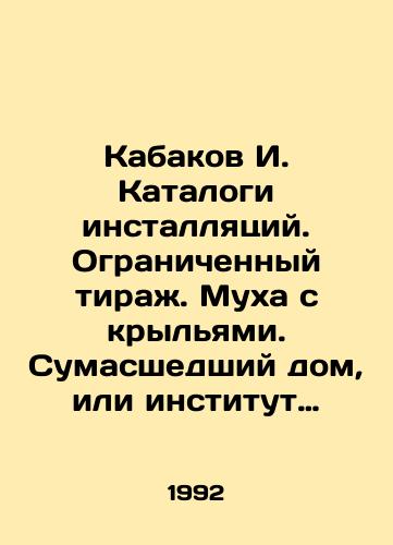 Svyatochnye istorii. Rasskazy i stihotvoreniya russkih pisatelej. In Russian/ Yule history. Stories and poems Russian writers. In Russian, n/a - landofmagazines.com