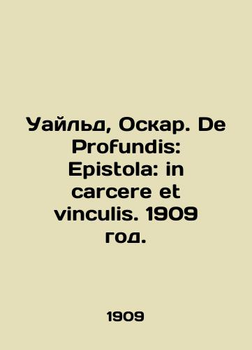 Uayld, Oskar. De Profundis: Epistola: in carcere et vinculis. 1909 god./Wilde, Oscar. De Profundis: Epistola: in carcere et vinculis. 1909. - landofmagazines.com