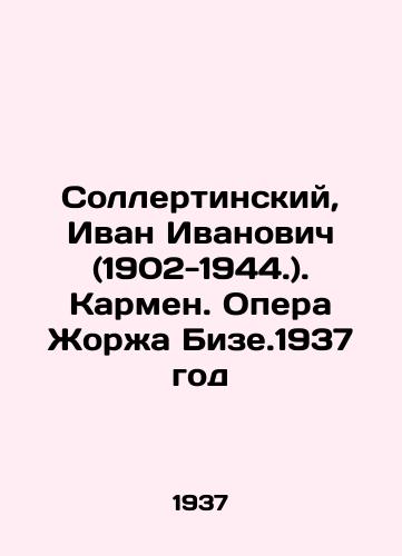 Sollertinskiy, Ivan Ivanovich (1902-1944.). Karmen. Opera Zhorzha Bize.1937 god/Sollertinsky, Ivan Ivanovich (1902-1944.). Carmen. Opera by Georges Bizet. 1937 - landofmagazines.com