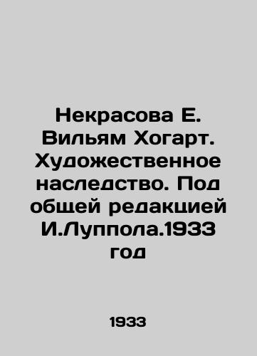 Nekrasova E. Vilyam Khogart. Khudozhestvennoe nasledstvo. Pod obshchey redaktsiey I.Luppola.1933 god/Nekrasova E. William Hogarth. The Art Heritage. Under the General Editorial Edition of I. Luppola.1933 - landofmagazines.com