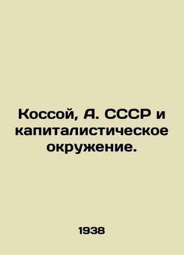 Kossoy, A. SSSR i kapitalisticheskoe okruzhenie. /Kossoy, A. USSR and capitalist encirclement. - landofmagazines.com