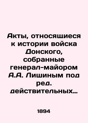 Akty, otnosyashchiesya k istorii voyska Donskogo, sobrannye general-mayorom A.A. Lishinym pod red. deystvitelnykh chlenov Donskogo Oblastnogo statisticheskogo komiteta: A.A. Karaseva, Kh.I. Popova. V 3 t. T. 2, ch. 2 i t. 3. Novocherkassk: Izdano Oblastnym Pravleniem voyska Donskogo; Tipografiya A.A. Karaseva, 18/Acts relating to the history of Donskoys army, collected by Major General A.A. Lishin under the editorship of the actual members of the Don Regional Statistical Committee: A.A. Karasev, K.I. Popov. In 3 Vol. Vol. 2, Part 2, etc. 3. Novocherkassk: Issued by the Regional Board of Donskoys Army; Printing House of A.A. Karasev, 18 - landofmagazines.com