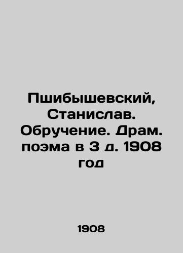 Pshibyshevskiy, Stanislav. Obruchenie. Dram. poema v 3 d. 1908 god/Przybyszewski, Stanisław. Betrothal. Dramatic poem in 3rd d. 1908 - landofmagazines.com